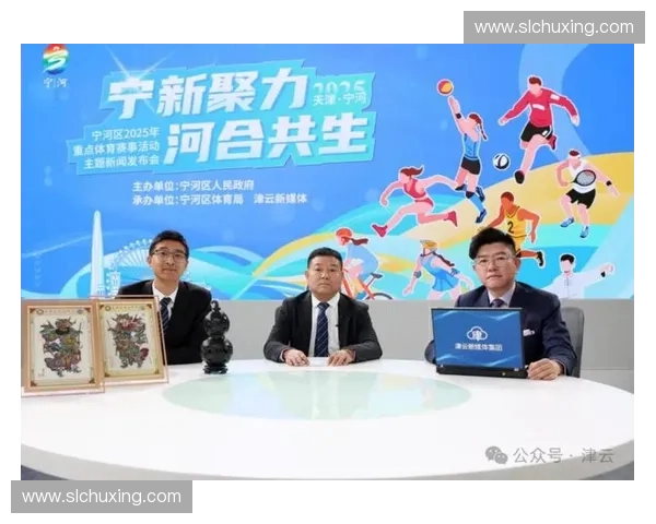 辽宁队2025赛季全程赛程安排详细解析与比赛看点一览