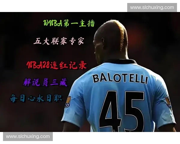 手机高清直播足球赛事随时畅享精彩瞬间全程无卡顿极速加载免费看